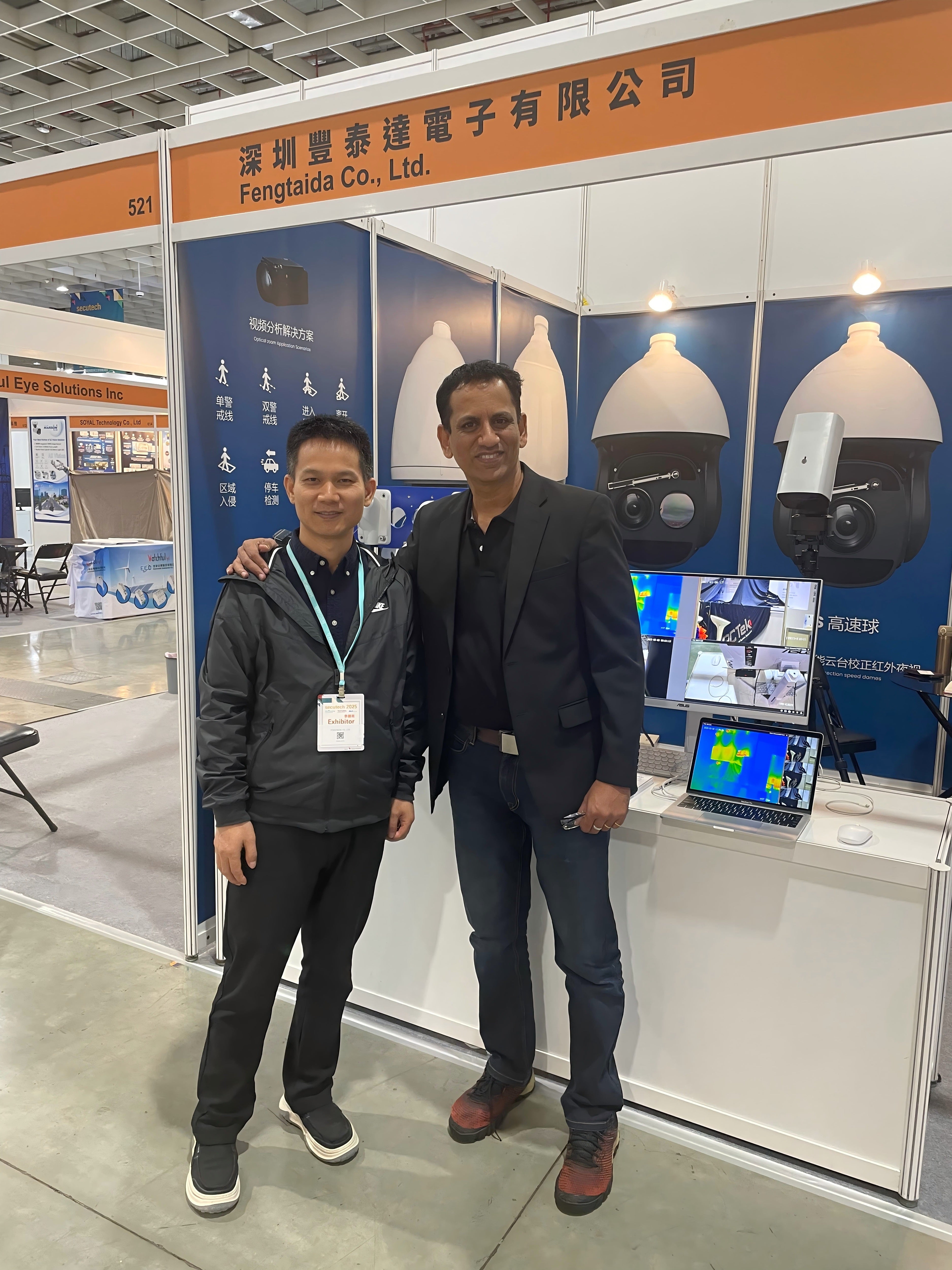 INTERSEC DUBAI