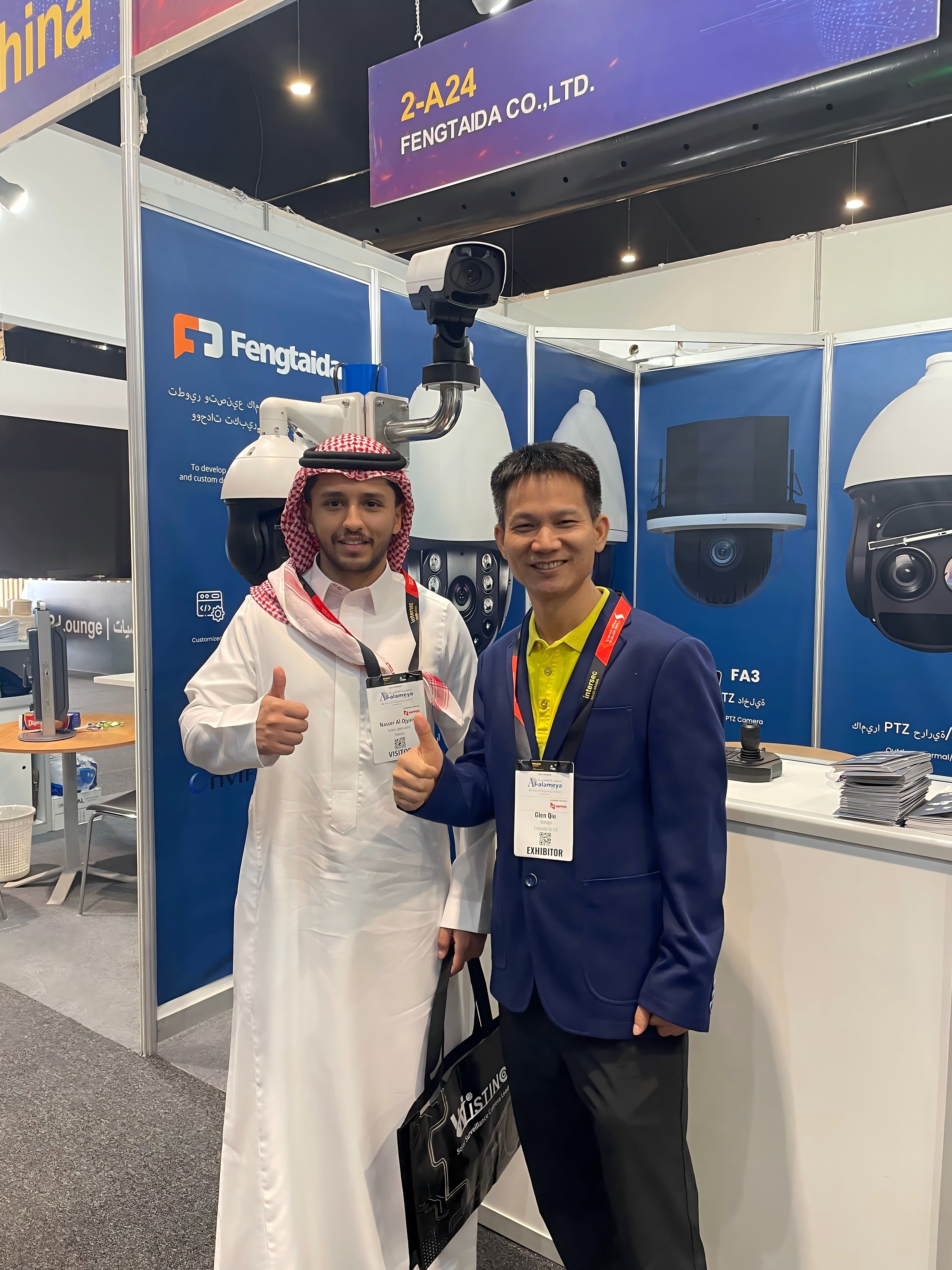 INTERSEC SAUDI ARABIA